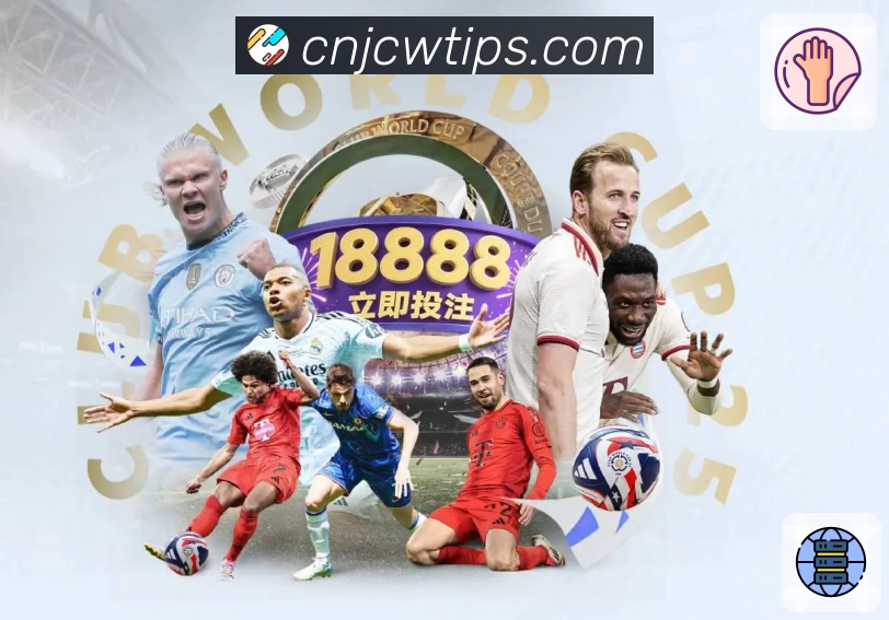 竞彩网平台介绍